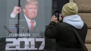 Американцы получат скидку в "Армии России" в день инаугурации Трампа