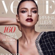 Беременная Ирина Шейк снялась для обложки Vogue