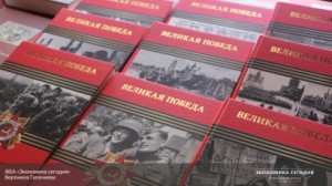 Украинцы перестают покупать книги из России