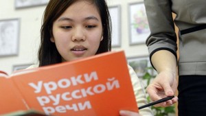 В Латинской Америке растет число желающих учить русский язык