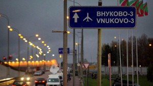 Авиакомпания NouvelAir начала полеты в аэропорт Внуково