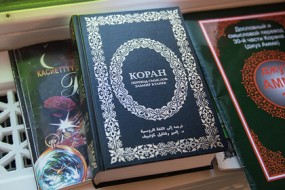 В топ-10 книг о боге забыли включить Ветхий Завет и Коран