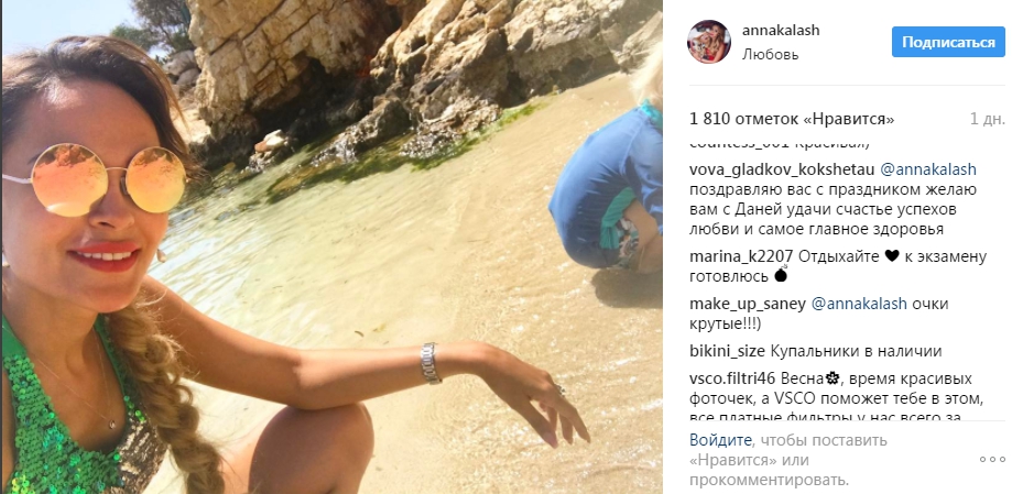 Актриса Анна Калашникова опубликовала свежие фотографии в купальниках