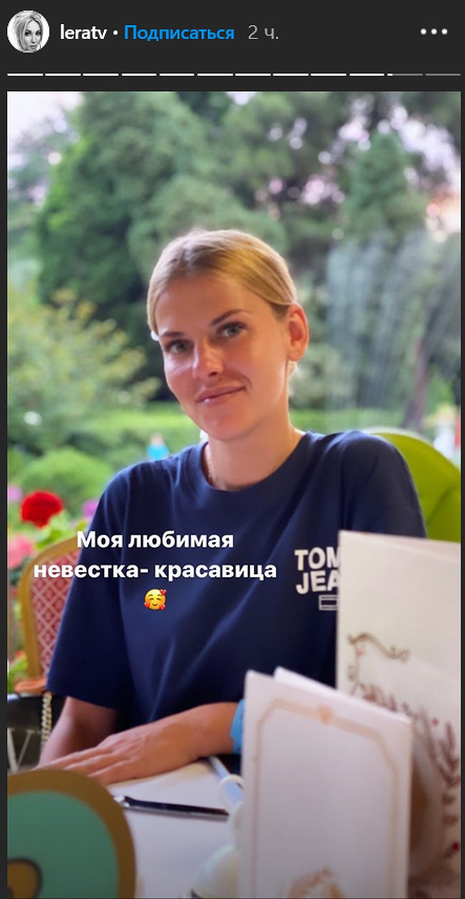 Лера Кудрявцева впервые показала красавицу-жену своего сына