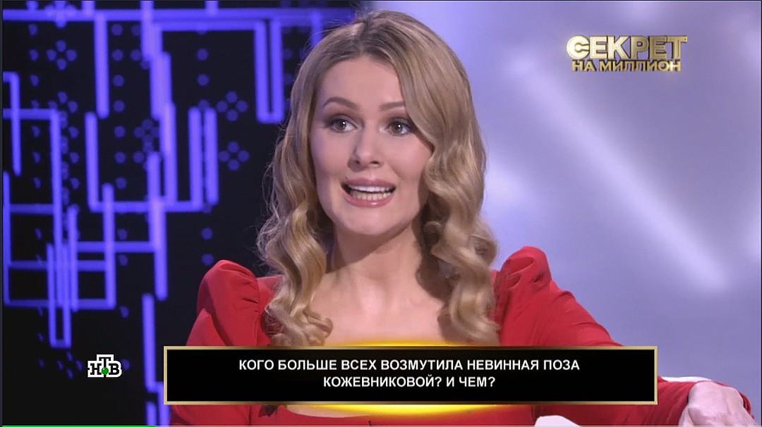 Мария Кожевникова рассказала, почему перестала здороваться с Собчак