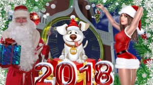 С Новым 2018 - годом желтой земляной собаки