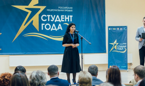 В Крыму назвали победителей национальной премии «Студент года»